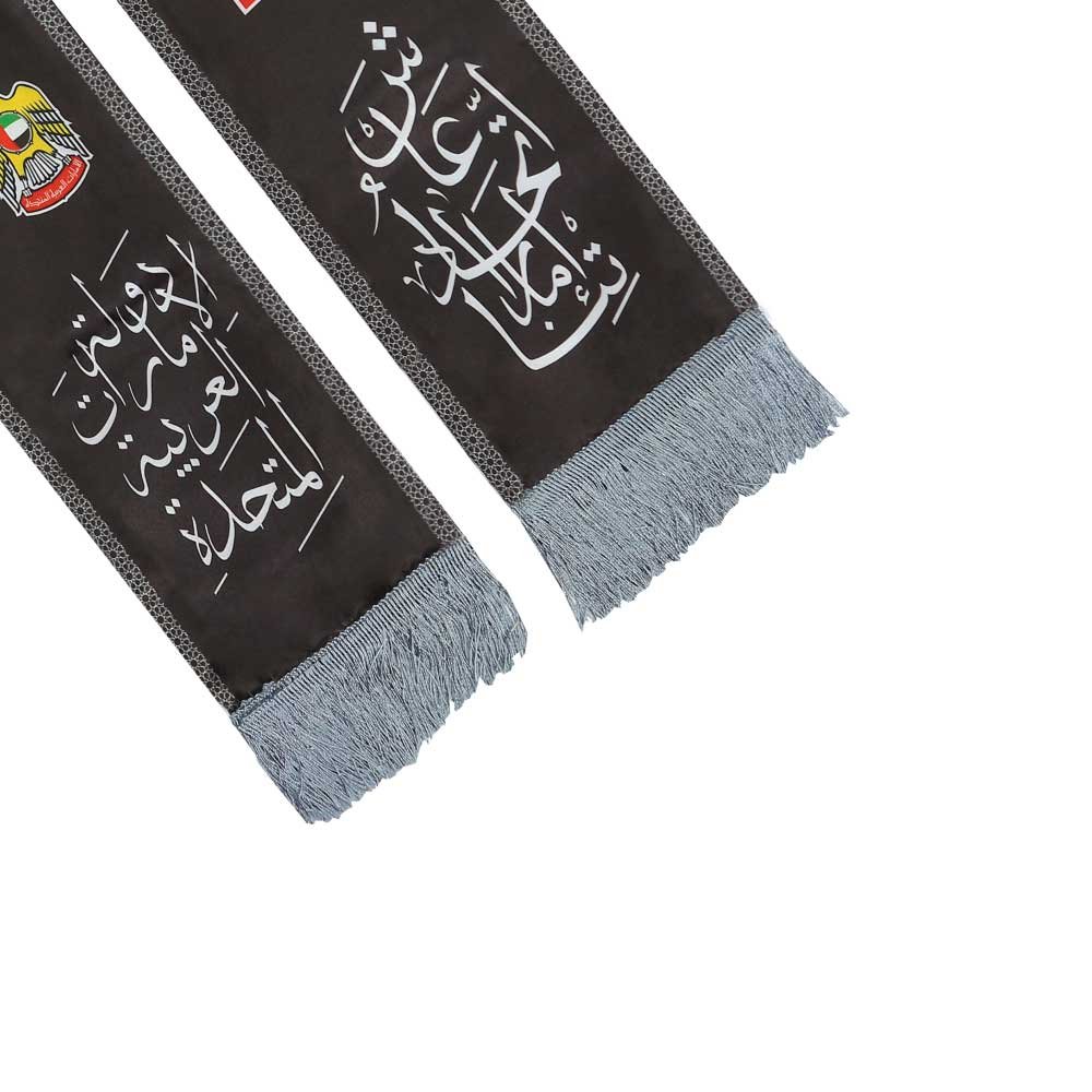 UAE Flag Heavy Satin Scarf with Silver Tassel View 2