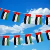UAE String Flags and Flag Bunting